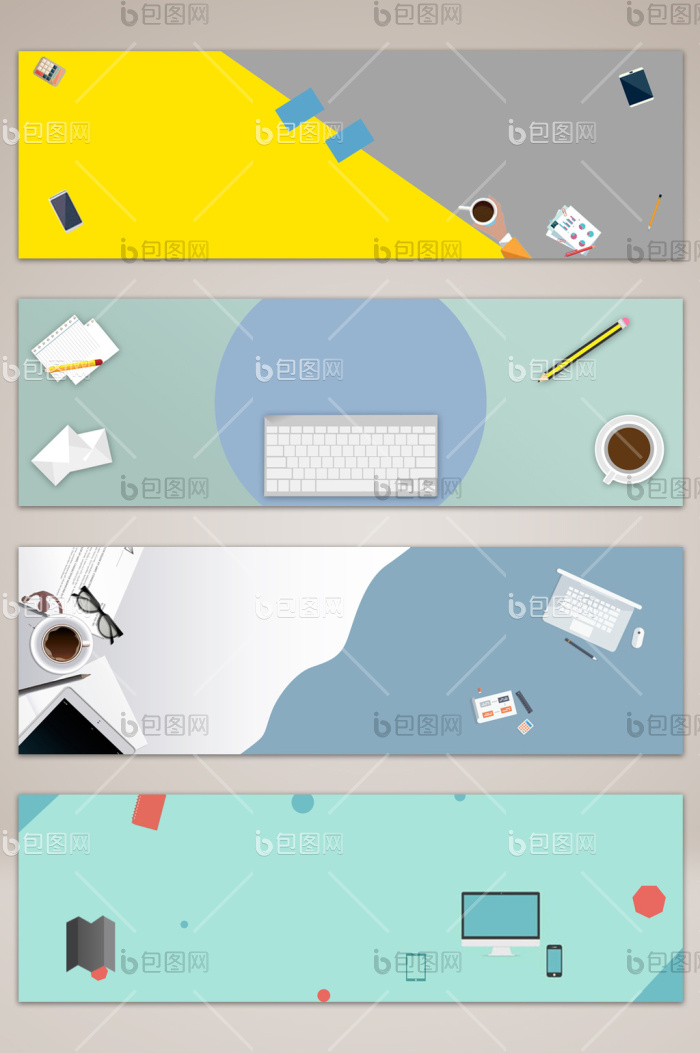 矢量办公海报banner-PSD格式-包图网