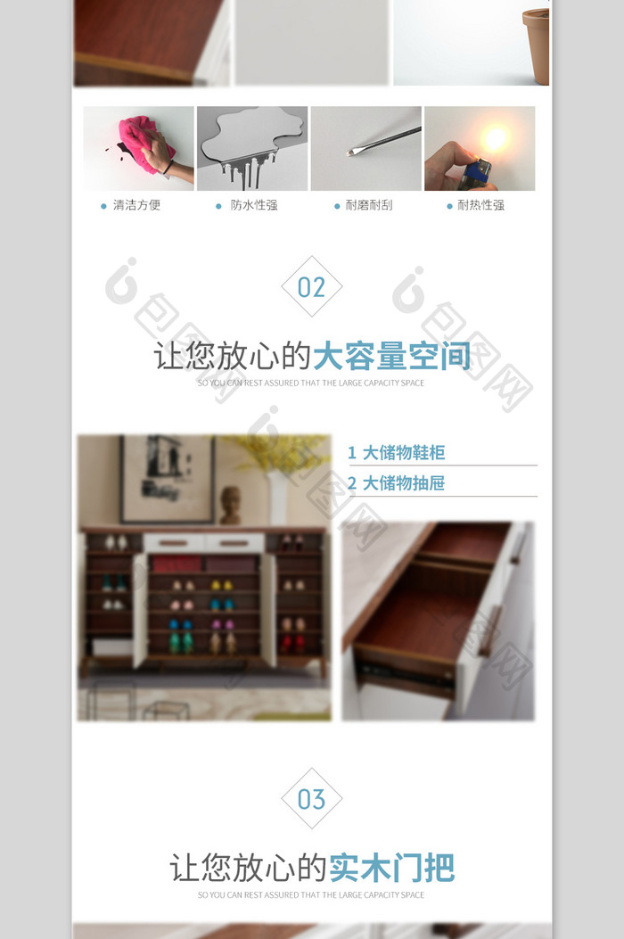 淘宝天猫鞋柜详情页描述模板PSD