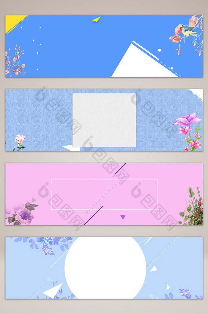 清新文艺范促销banner海报背景图