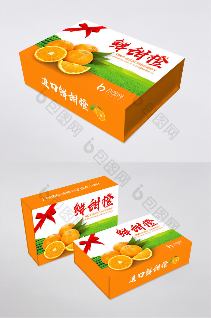 食品果蔬水果图片