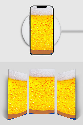 黄色啤酒H5背景素材图片