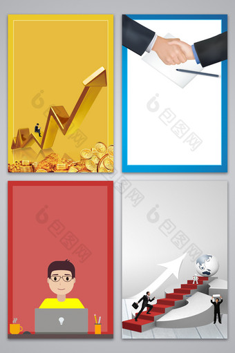 扁平商务合作金融广告设计背景图图片