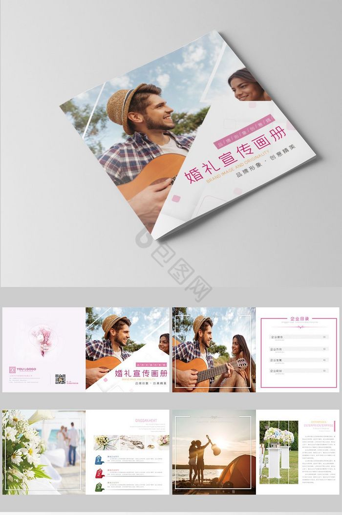 婚礼策划画册企业品牌图片