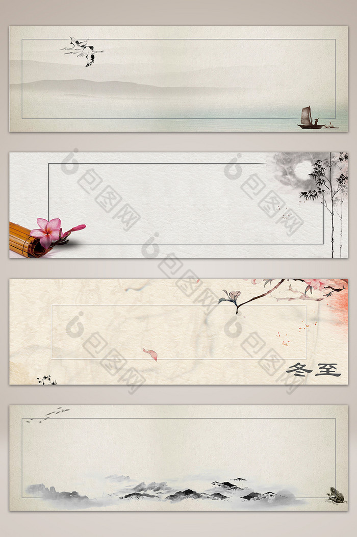 水墨中国风banner海报图片图片