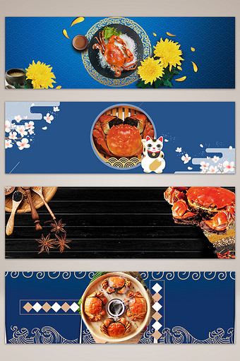 简约餐饮海鲜食物海报banner背景图片