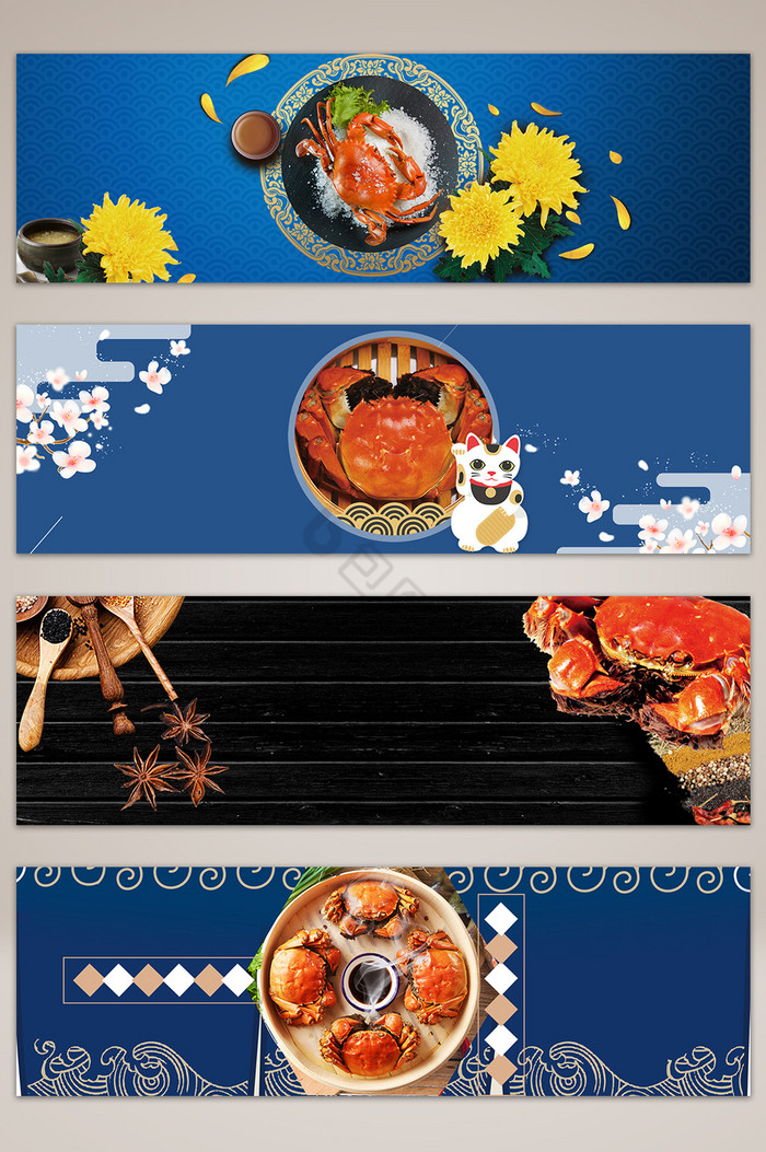 餐饮海鲜食物海报banner图片
