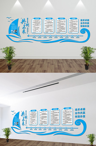 微立体企业文化墙活动室形象墙UV雕刻2图片