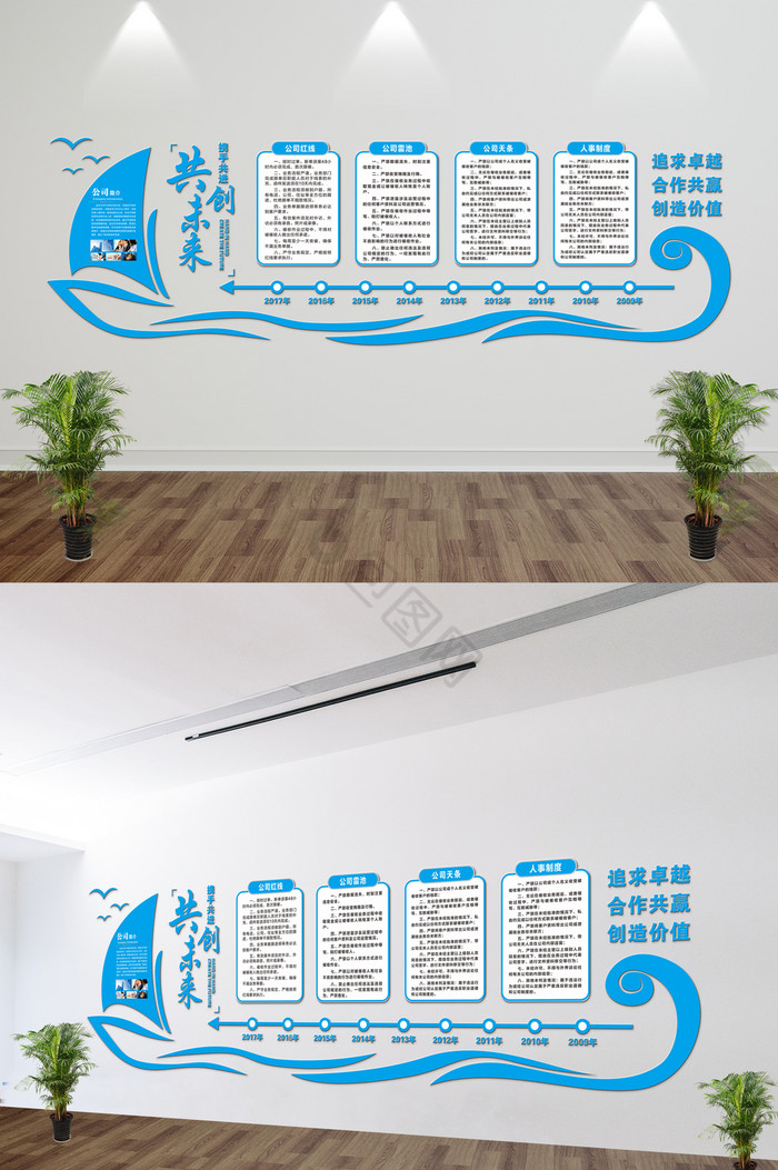 微企业文化墙活动室形象墙UV雕刻2图片