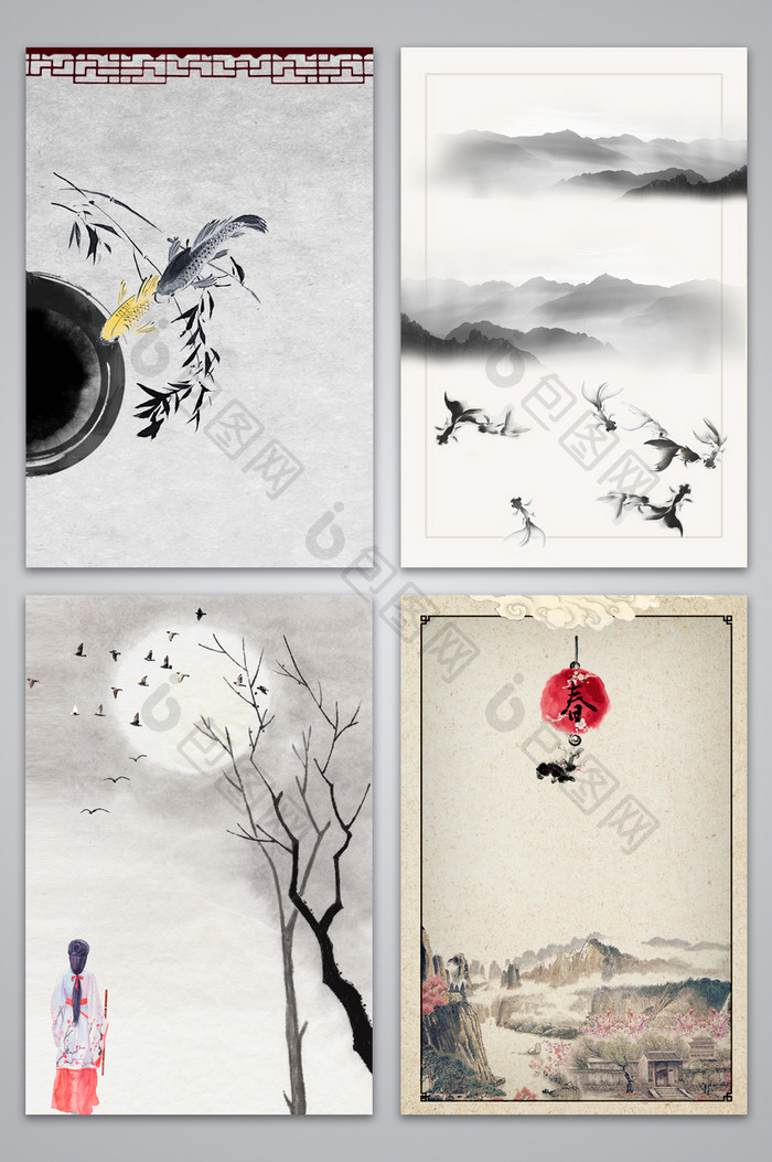 中国风水墨鱼鸟山水广告设计背景图