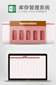 计件工资管理系统