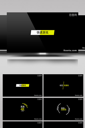 文字动画AE模板30种宣传片中标题字幕动图片