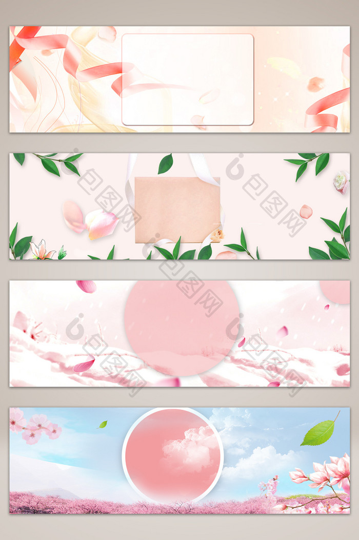 化妆品粉色海报banner背景