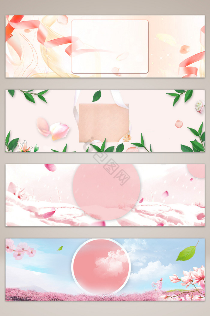 化妆品粉色海报banner图片