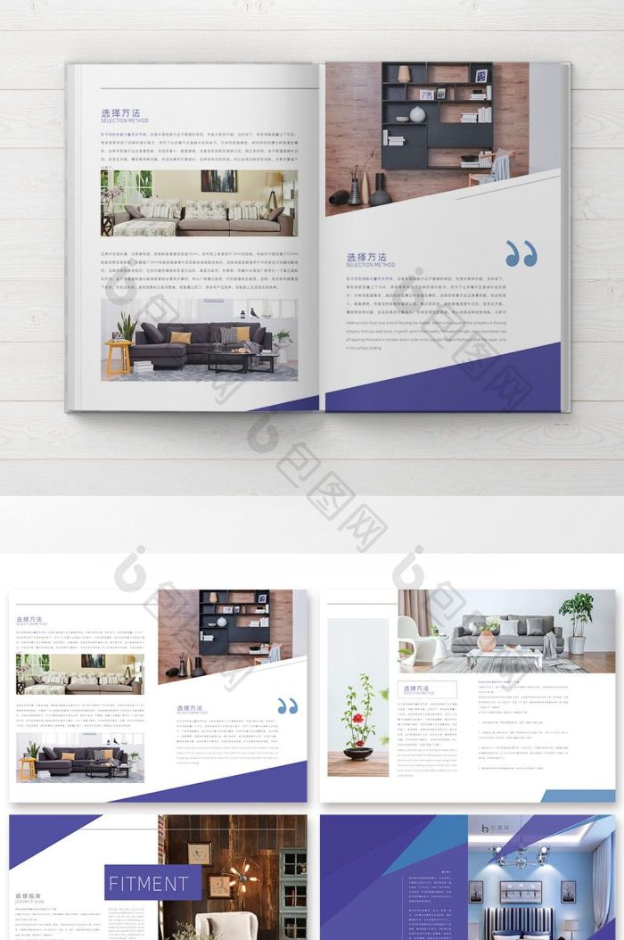 画册整套极简家居家具画册模板-包图网