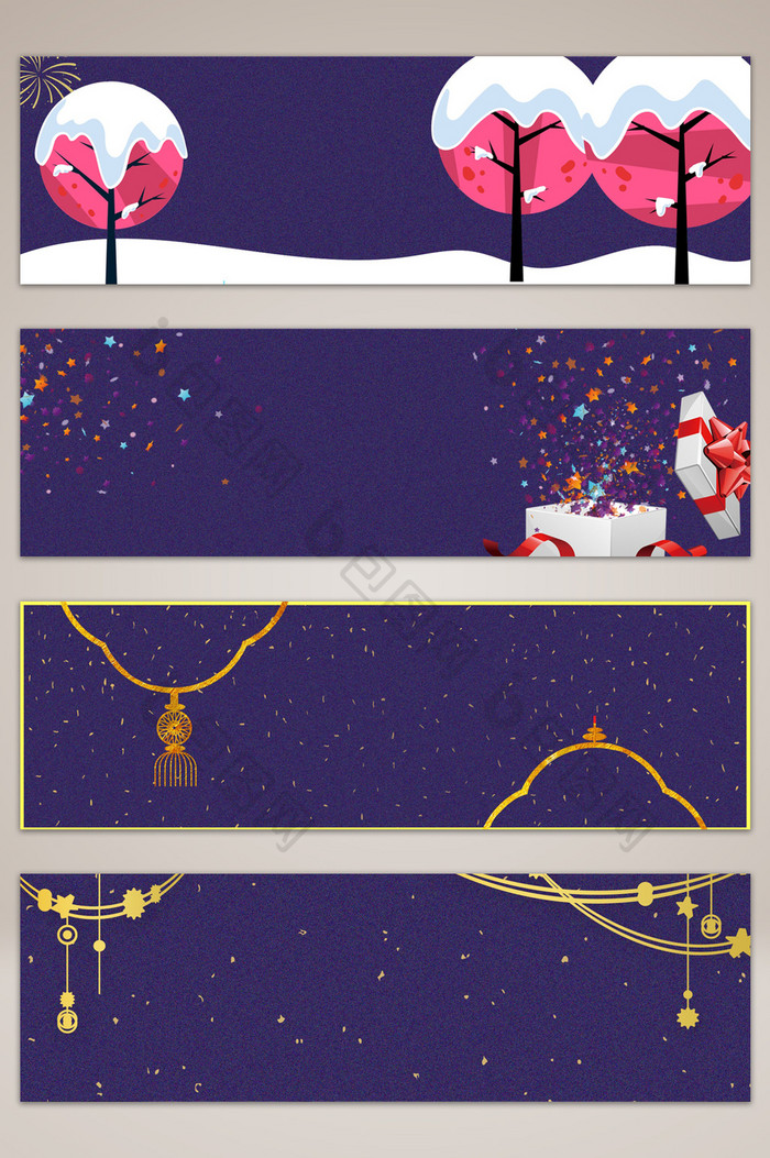 圣诞节紫色简约banner海报背景