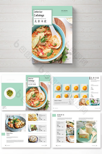 餐饮美食画册宣传图片