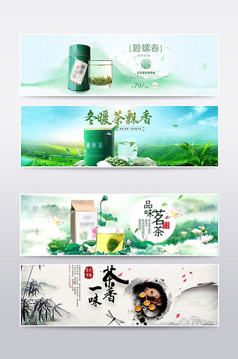 淘宝天猫茶叶茶道海报模板图片