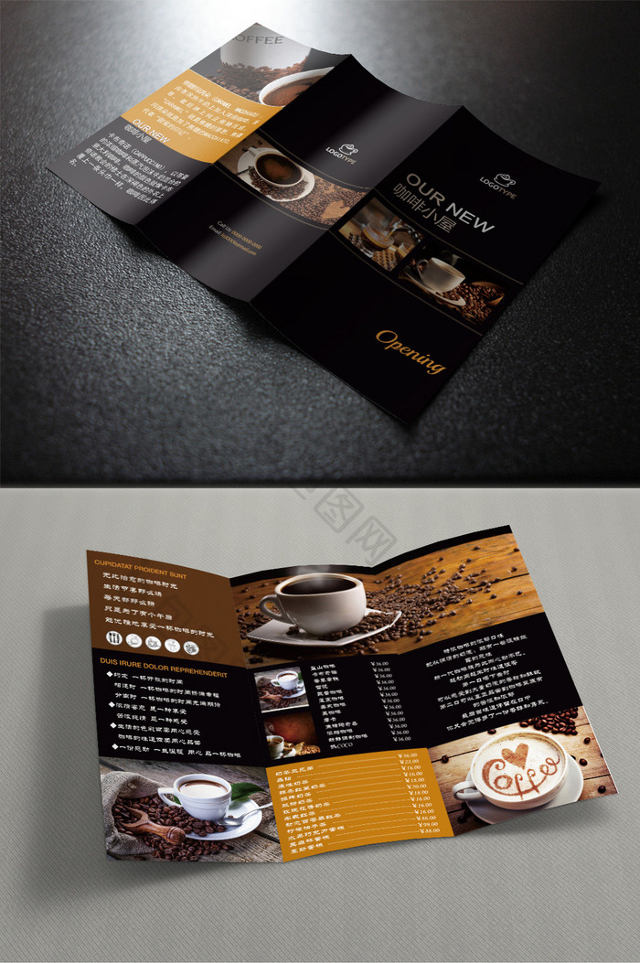 咖啡咖啡茶语咖啡折页图片图片