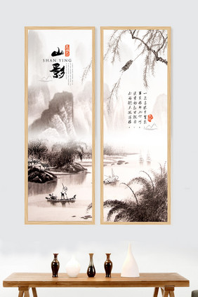 背景墙创意意境水墨装饰画设计