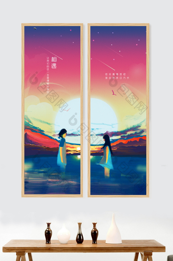 唯美清新夕阳情侣装饰画