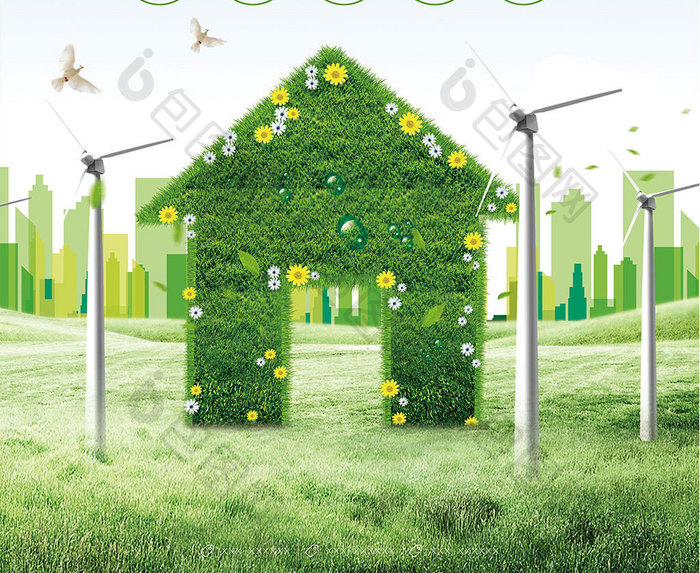 极简创意风能发电健康能源海报