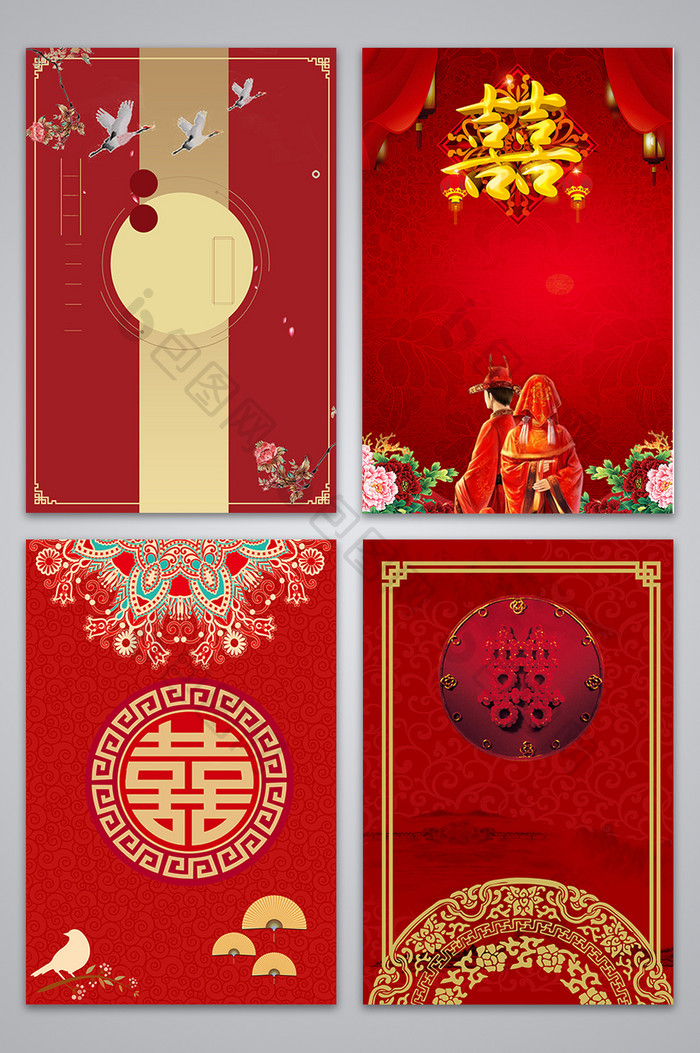中国风喜庆大气结婚海报设计背景图
