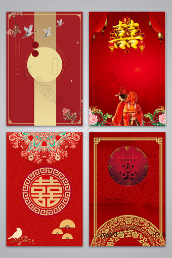 中国风喜庆大气结婚海报设计背景图图片