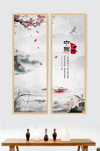 新中式山水意境无框画装饰画设计图片