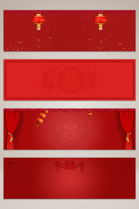 简洁中式婚礼banner海报背景
