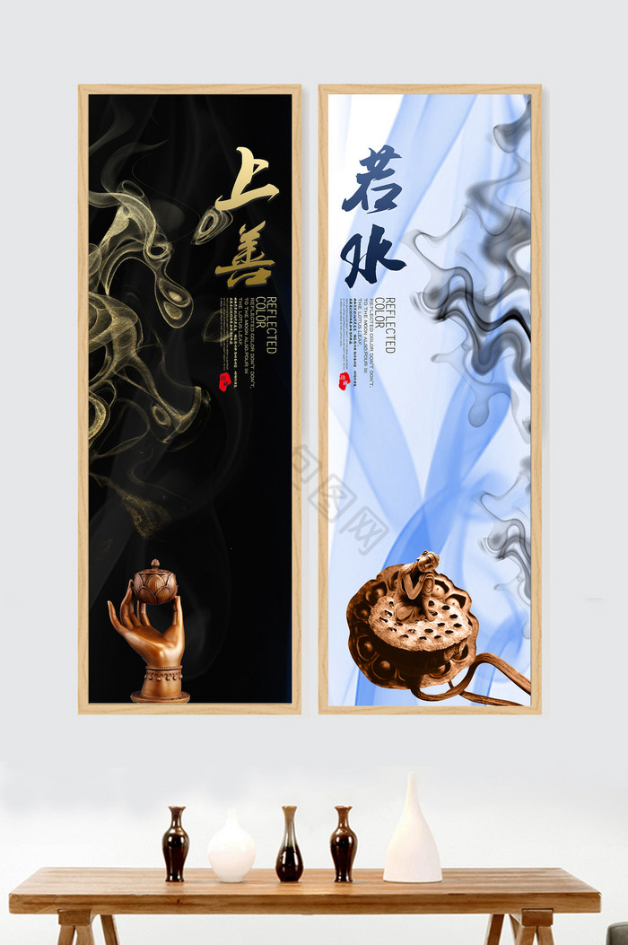新中式写意风格上善如水装饰画客厅装饰画图片