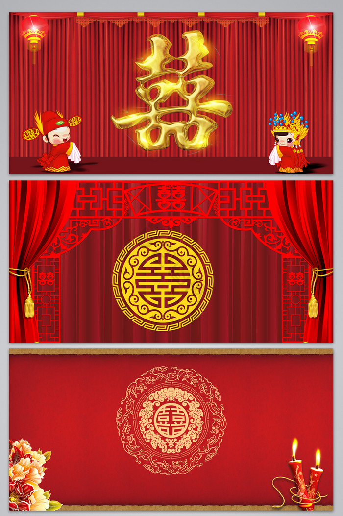 喜字背景-喜字背景图片-【包图网】