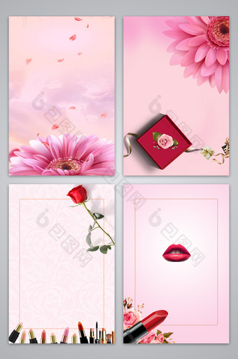 浪漫粉色心情广告设计背景图片