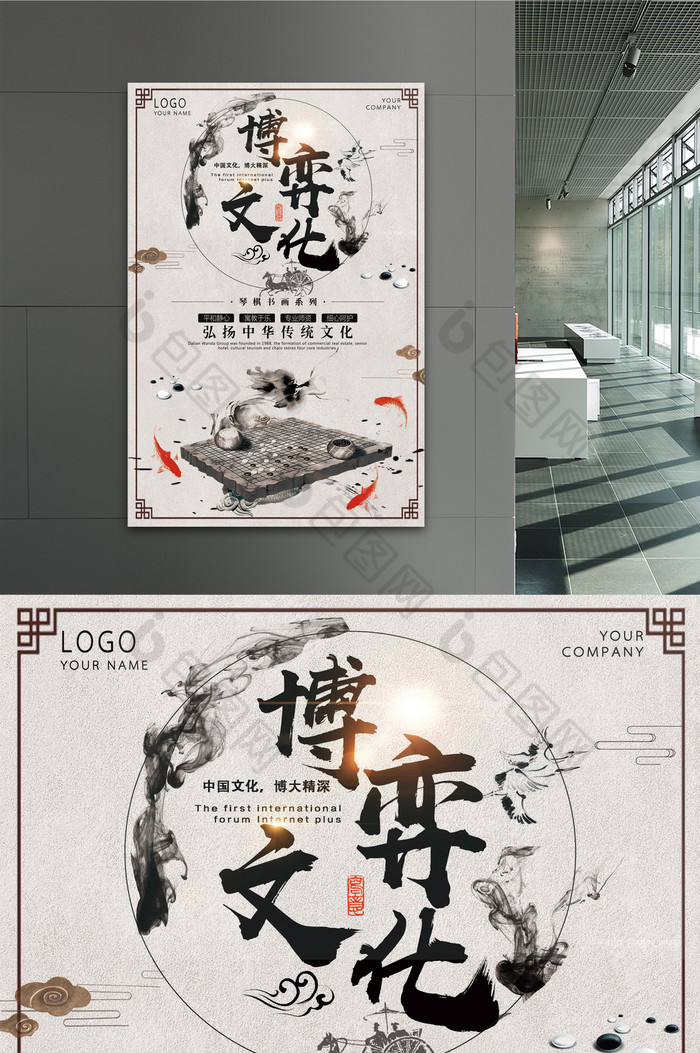 博弈人生五子棋图片