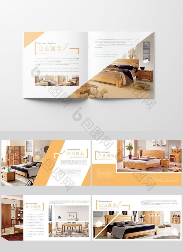 实木家具画册模板-包图网