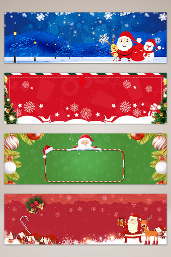 狂欢圣诞节电商banner背景图片