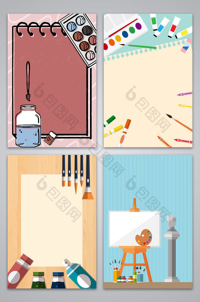 艺术美术绘画培训海报图 背景下载 包图网
