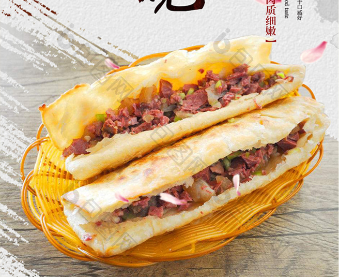 包图网提供精美好看的中国风驴肉火烧图片素材免费下载,本次作品主题