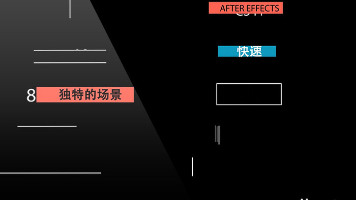 82组迷你简约的动态文本标题