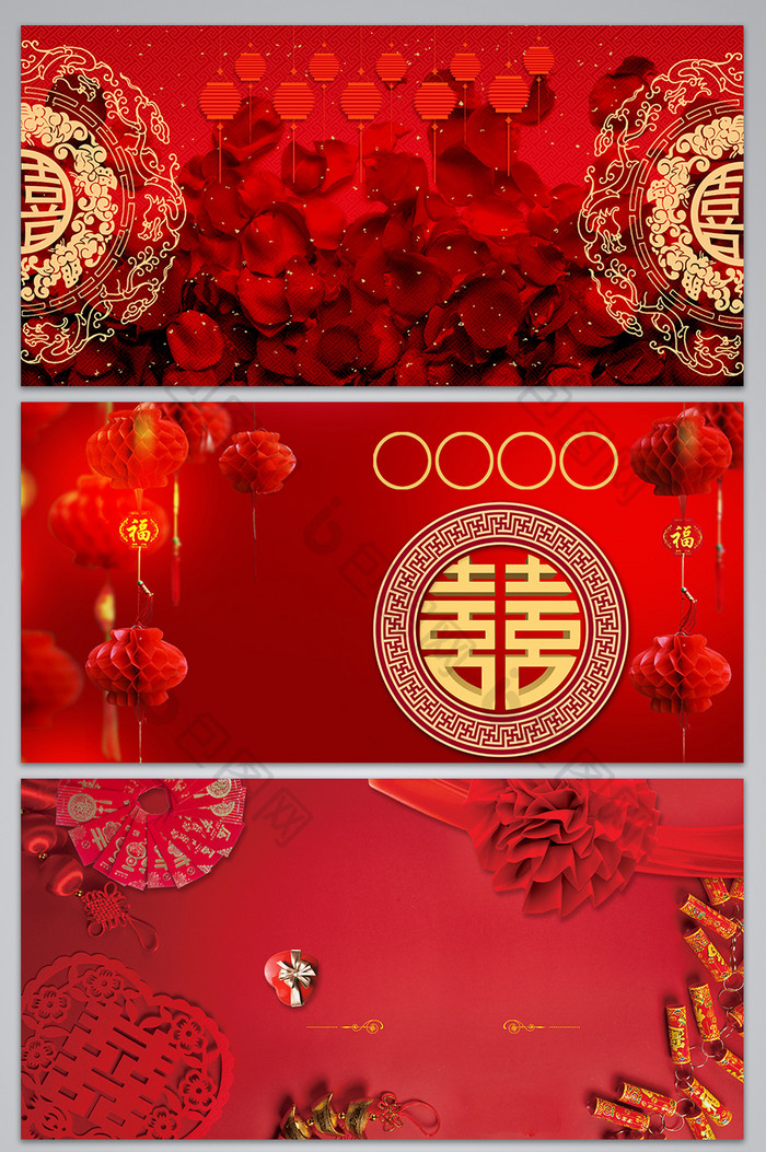 中国风喜庆红喜结婚海报设计背景图