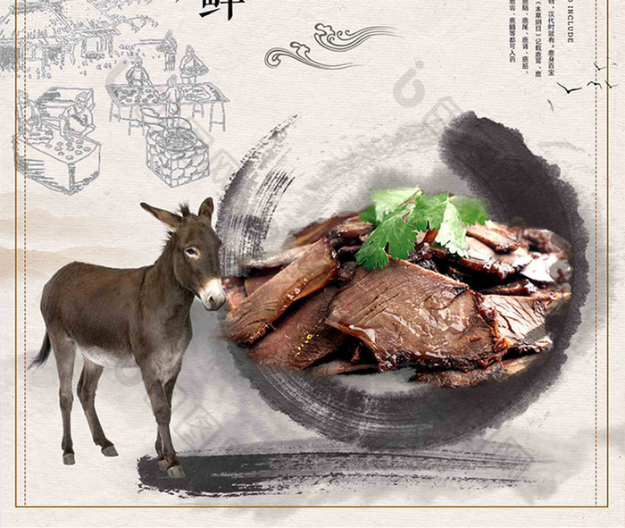 中国风驴肉火烧传统美食餐饮海报