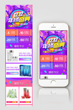 深色渐变简约背景直通车主图