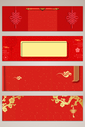 中式喜庆婚礼banner海报背景图片