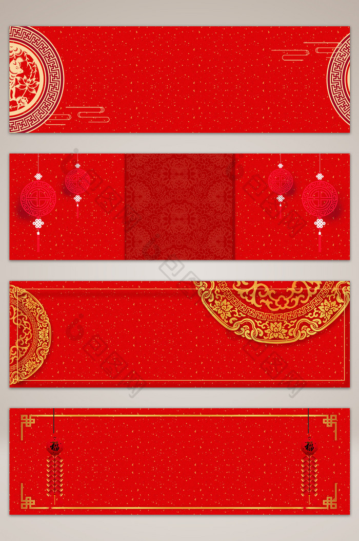 喜庆中式婚礼banner海报背景