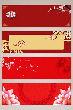 中国风格婚礼banner海报背景