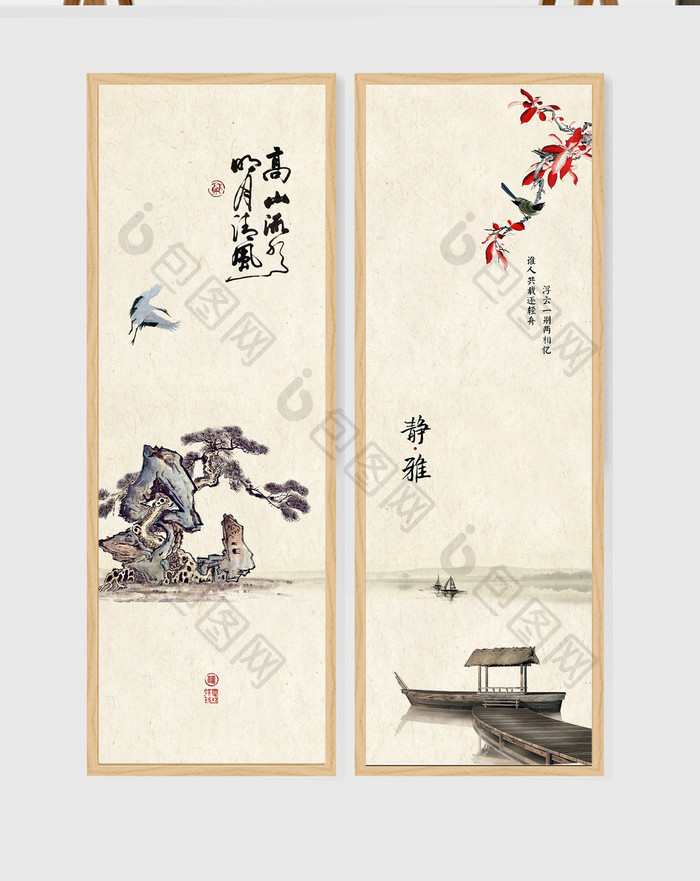 新中式写意风格现代中国风客厅书房装饰画