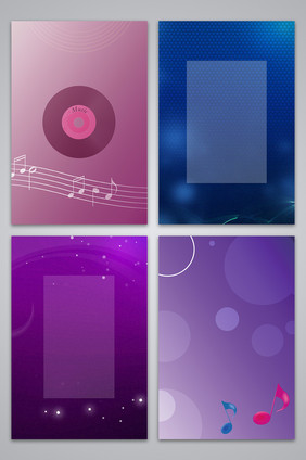 音乐海报设计背景