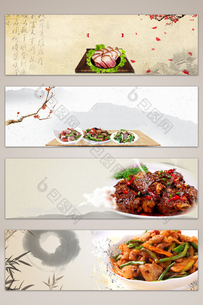 中国美食肉类海报banner背景