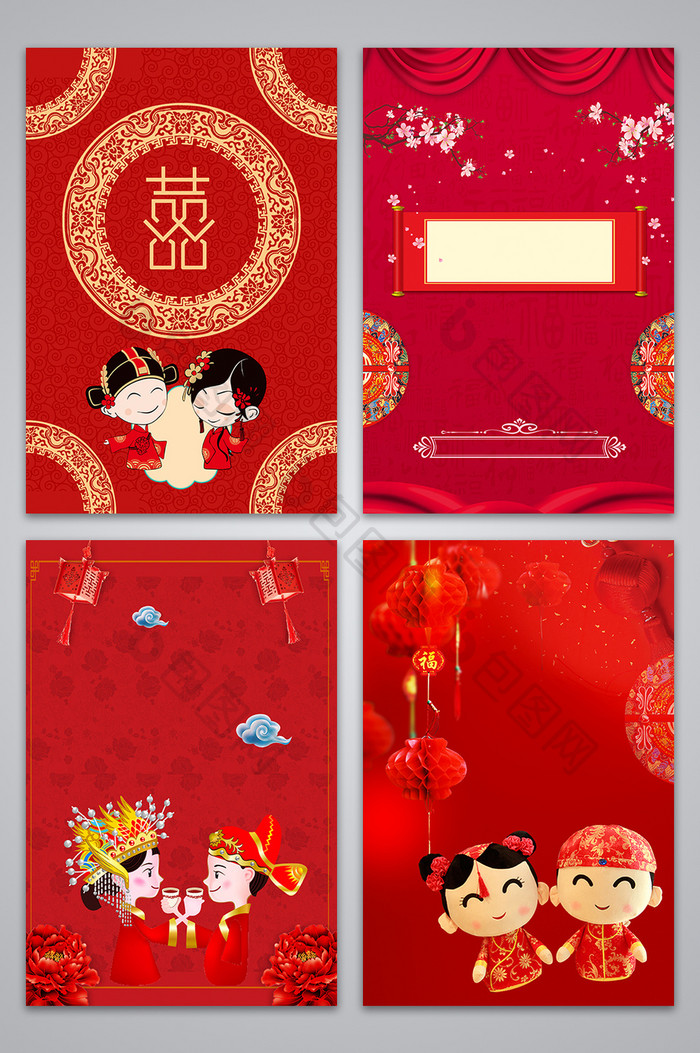 中式婚礼海报设计背景图