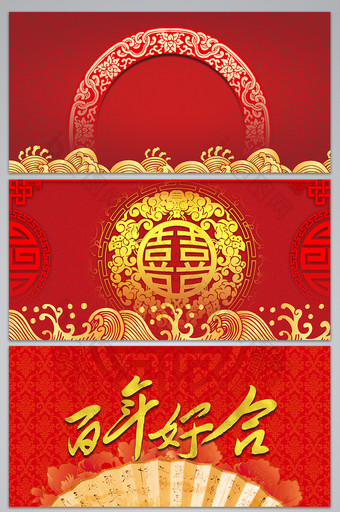复古大气中国风古典结婚婚礼设计背景图图片
