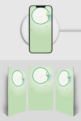 清新绿色促销H5背景PSD素材